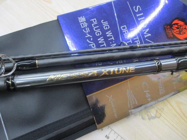 25ネッサエクスチューン S110M/MH