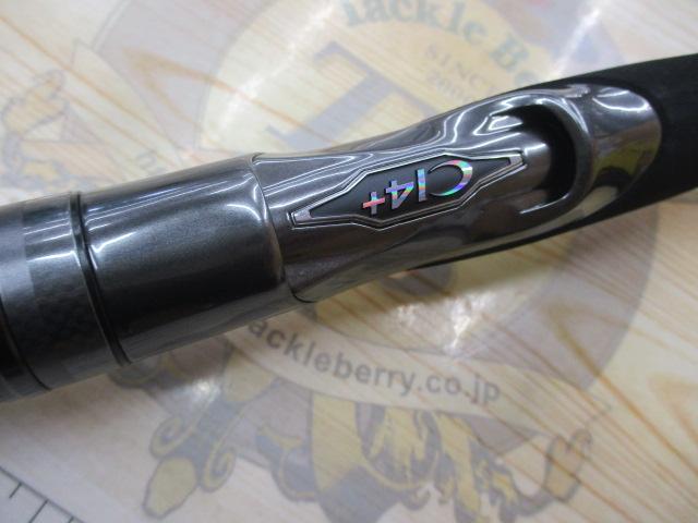 25ネッサエクスチューン S110M/MH