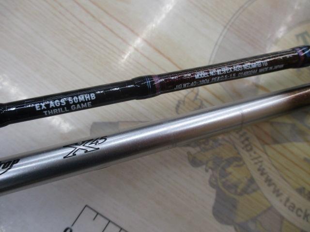 紅牙EX AGS N50MHB スリルゲーム