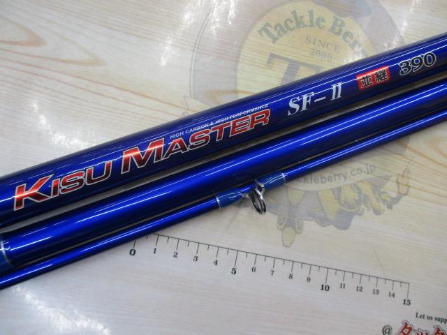 キスマスターSF-Ⅱ並継390