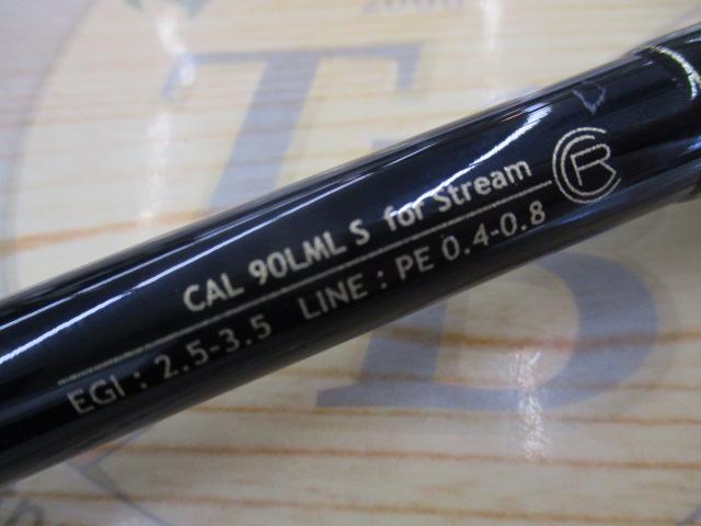 カリスタ 90LML/S ストリーム