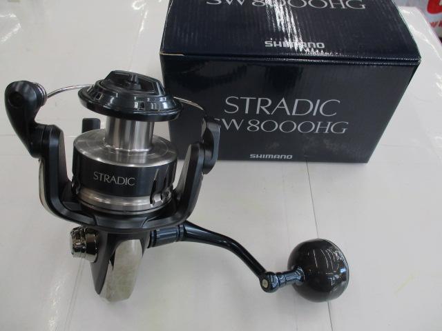 20ストラディックSW 8000HG