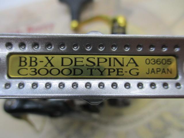 16BB-Xデスピナ C3000DTG