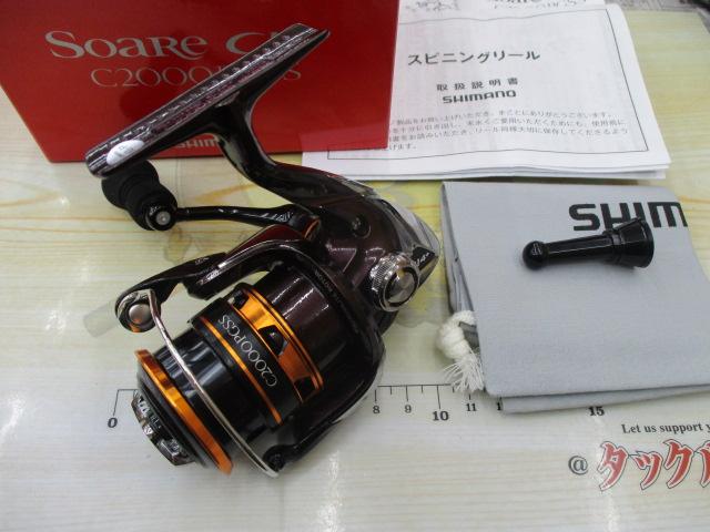 13ソアレCI4+ C2000PGSS｜＠ベリーネット 日本最大新品中古釣具WEBショップ