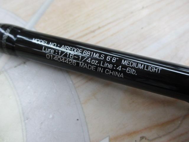 エアエッジ 681MLS