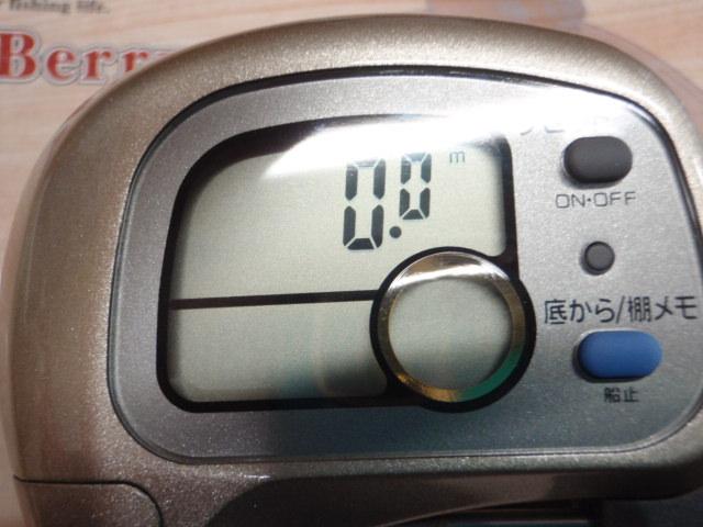 スーパータナセンサーZ 300W