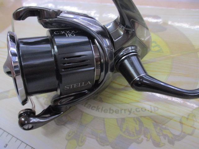 22ステラ C3000MHG