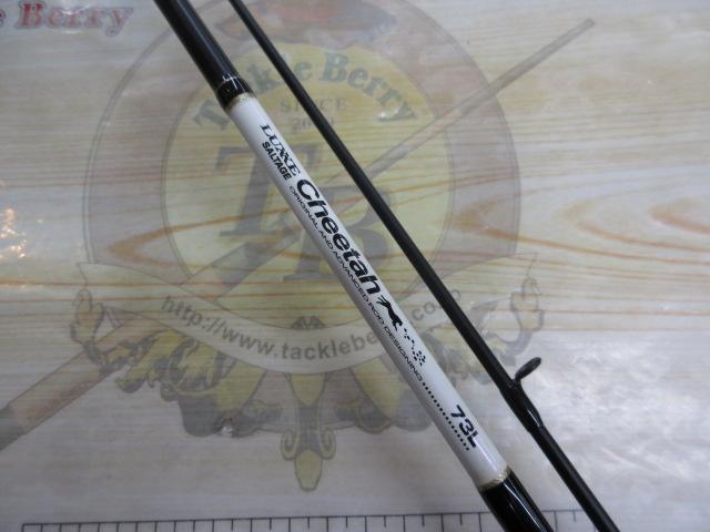 ラグゼソルテージチータ 73L