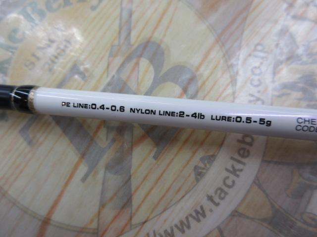 ラグゼソルテージチータ 73L