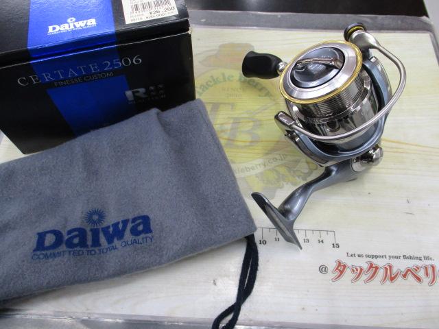 セルテート 2506フィネスカスタム