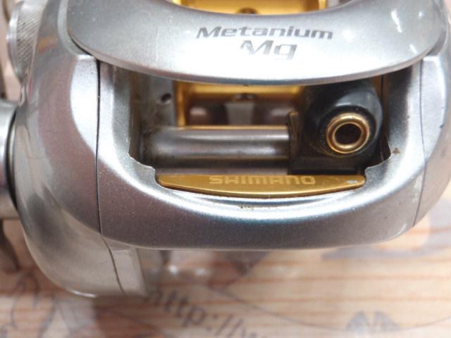 07メタニウムMg RH