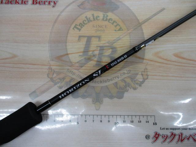 ホライゾンSL HSL66B-H