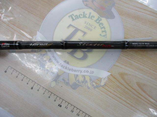 ホーネットスティンガープラス HSPC-721H MGS