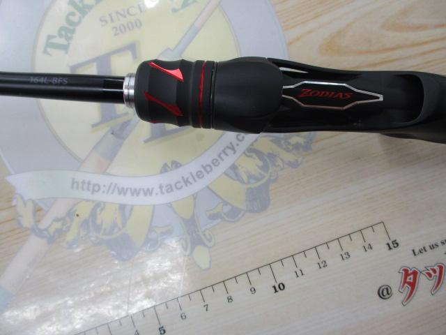 20ゾディアス 164L-BFS｜＠ベリーネット 日本最大新品中古釣具WEBショップ