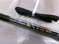 CWシーパワー磯 6-48遠投