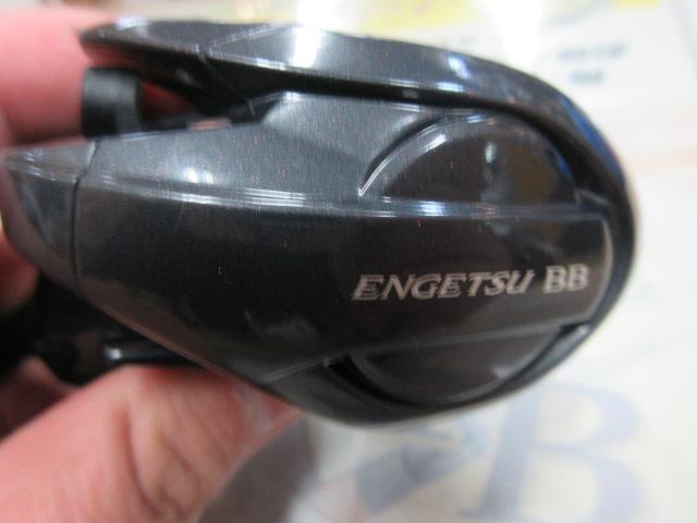 22エンゲツBB 100HG