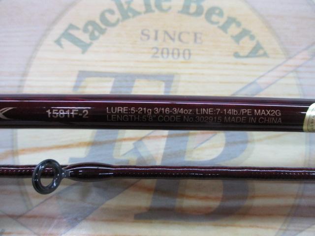 スコーピオンXV 1581F-2