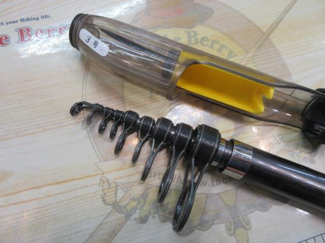 磯遠投EV 3-520PTS