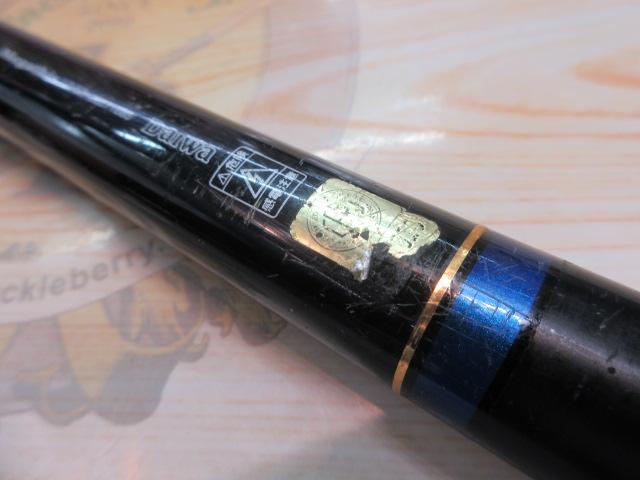 シデンメガディス 1.2-53