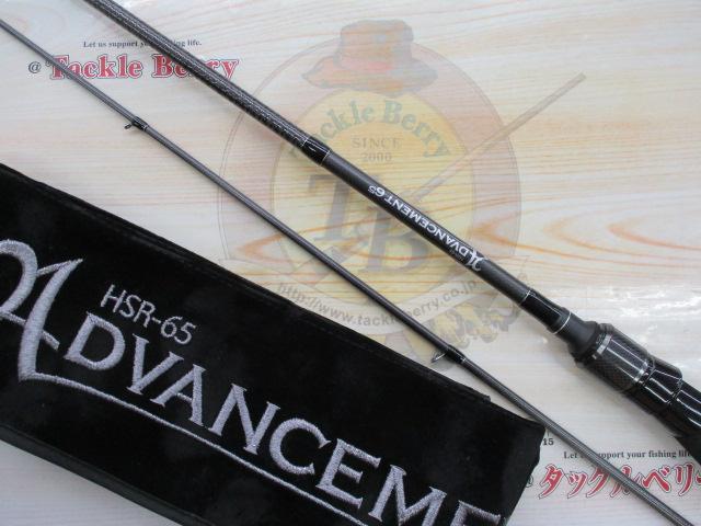 アドバンスメント HSR-65