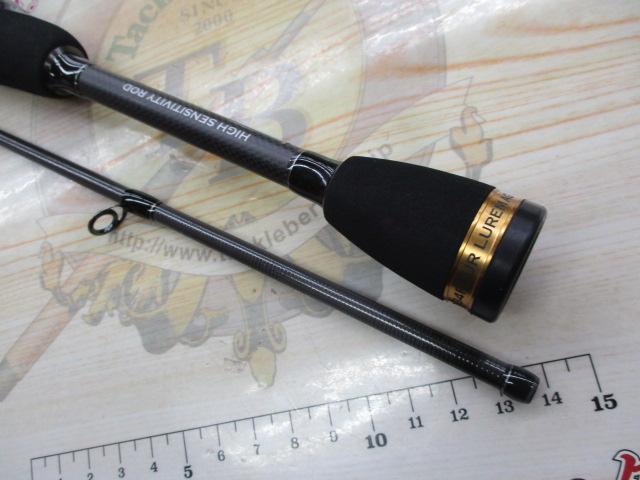 アドバンスメント HSR-65