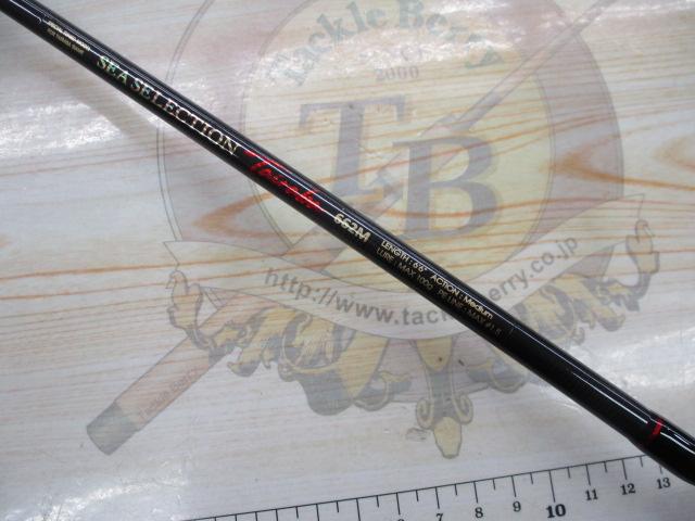 シーセレクションタイラバ662M