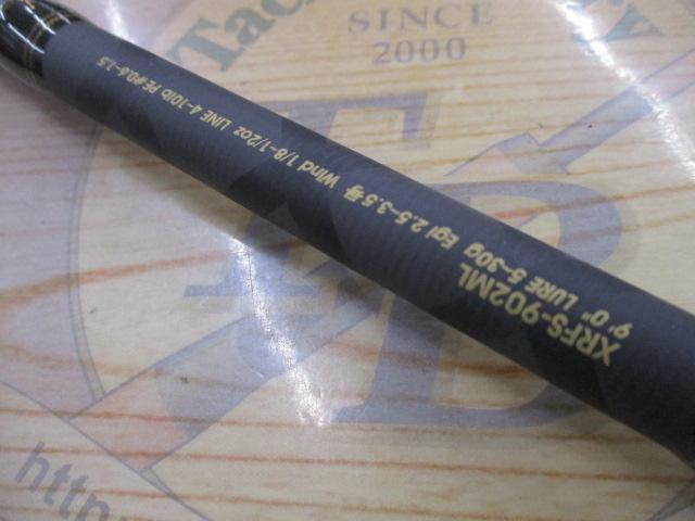 クロスフィールド XRFS-902ML