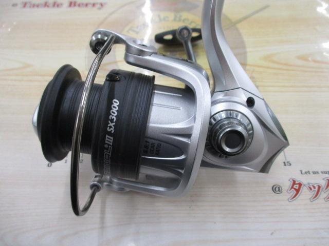 カーディナルⅢSX 3000H