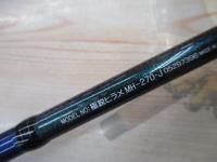 極鋭ヒラメ MH-270・J