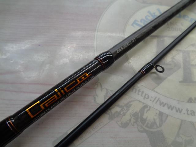 キャリコ CAS-78SUL-TT