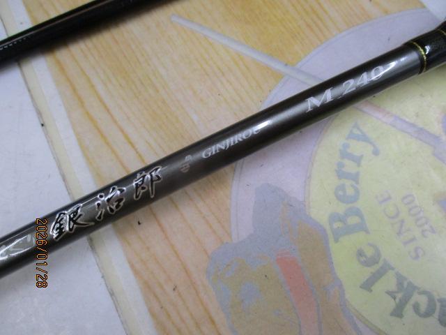 がまチヌへちさぐり銀治郎 M240