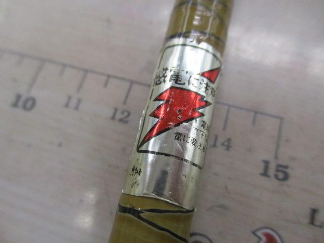 朱紋峰 ぬけさく 19