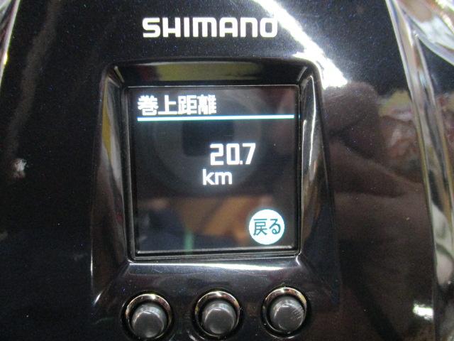 23ビーストマスターMD12000