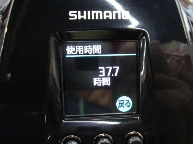 23ビーストマスターMD12000