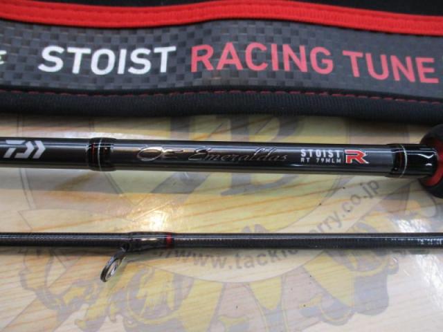 エメラルダスストイストRT 79MLM