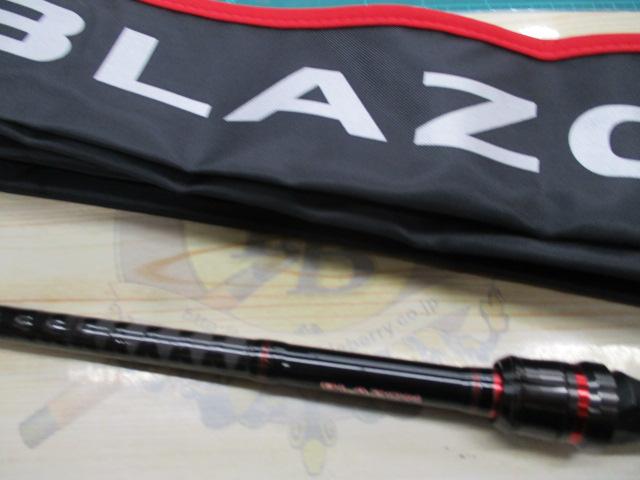 ブレイゾン 6111HB-SB・V