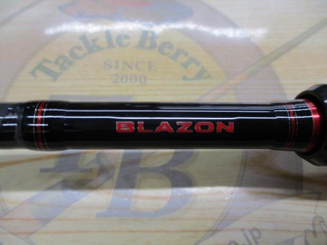 ブレイゾン 6111HB-SB・V