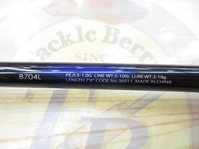 ブレニアス B704L