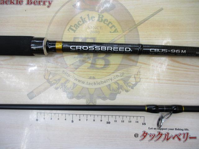 クロスブリード CBJS-96M