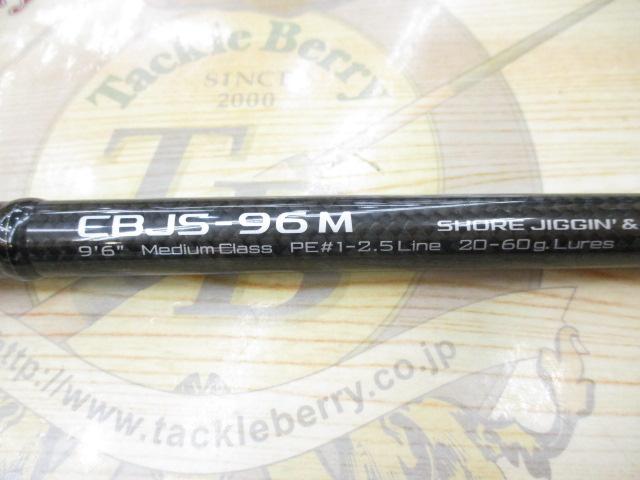 クロスブリード CBJS-96M