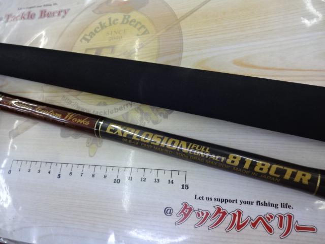 エクスプロージョン フルコンタクト 818CTR 