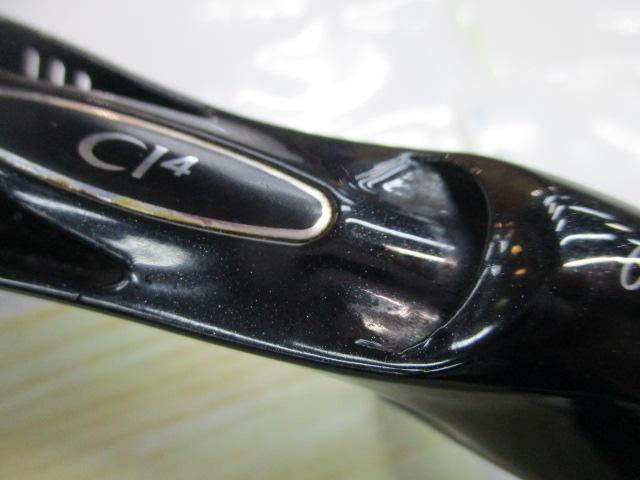 エクスプライド 163ML-BFS