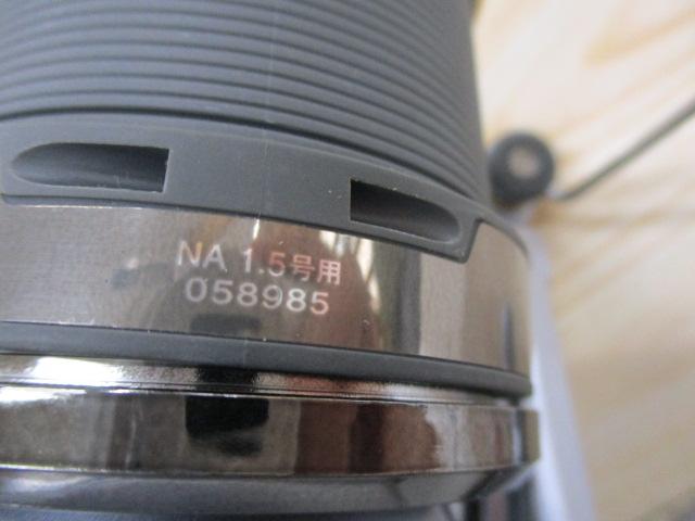 グランドサーフ 35 極細