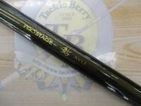 プロステージ鮎硬中硬900