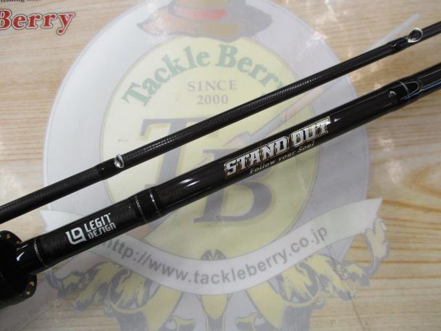 スタンドアウト SOC69M-2