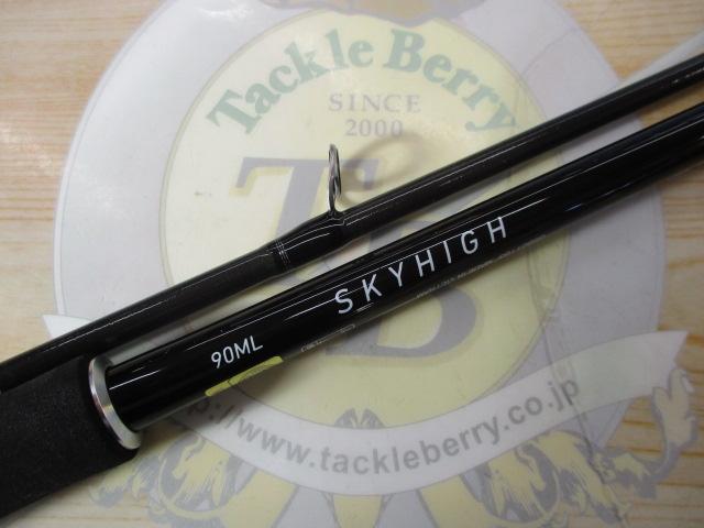 スカイハイ 90ML
