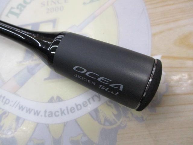 24オシアジガーSLJ B63-0