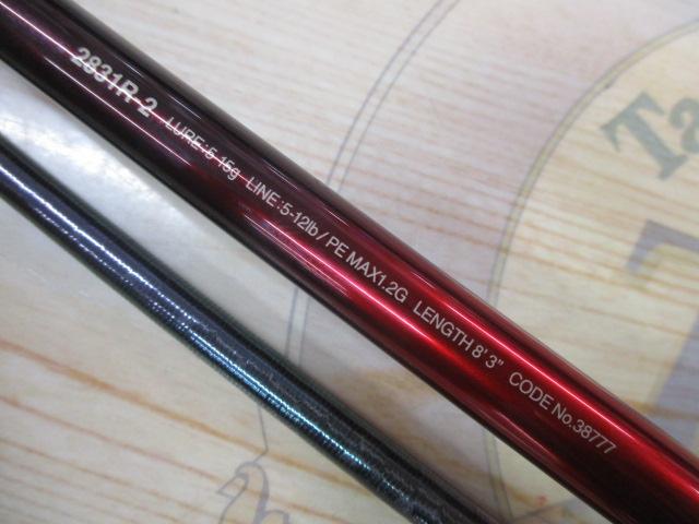 18ワールドシャウラ2831R2