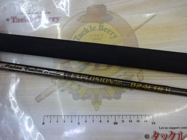 エクスプロージョン フルコンタクト 824CTR