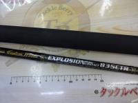 エクスプロージョン フルコンタクト 835CTR